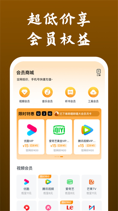 下载手机客户端app(下载手机客户端app及安装远程无线)