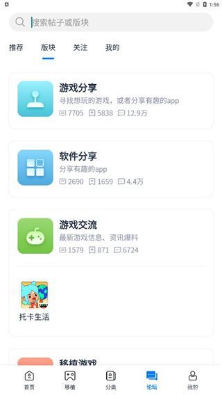 游戏大全app下载_游戏大全安装 app