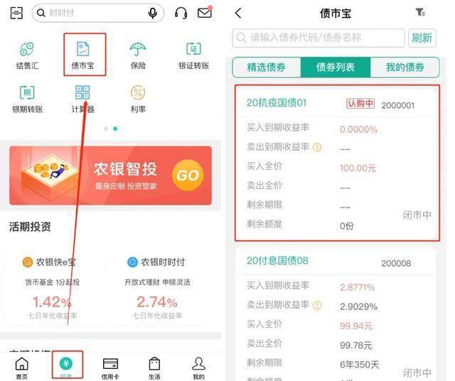 成都银行app官方下载(成都银行app官方下载40)