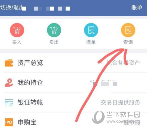 下载金太阳app-(金太阳试卷查询入口)