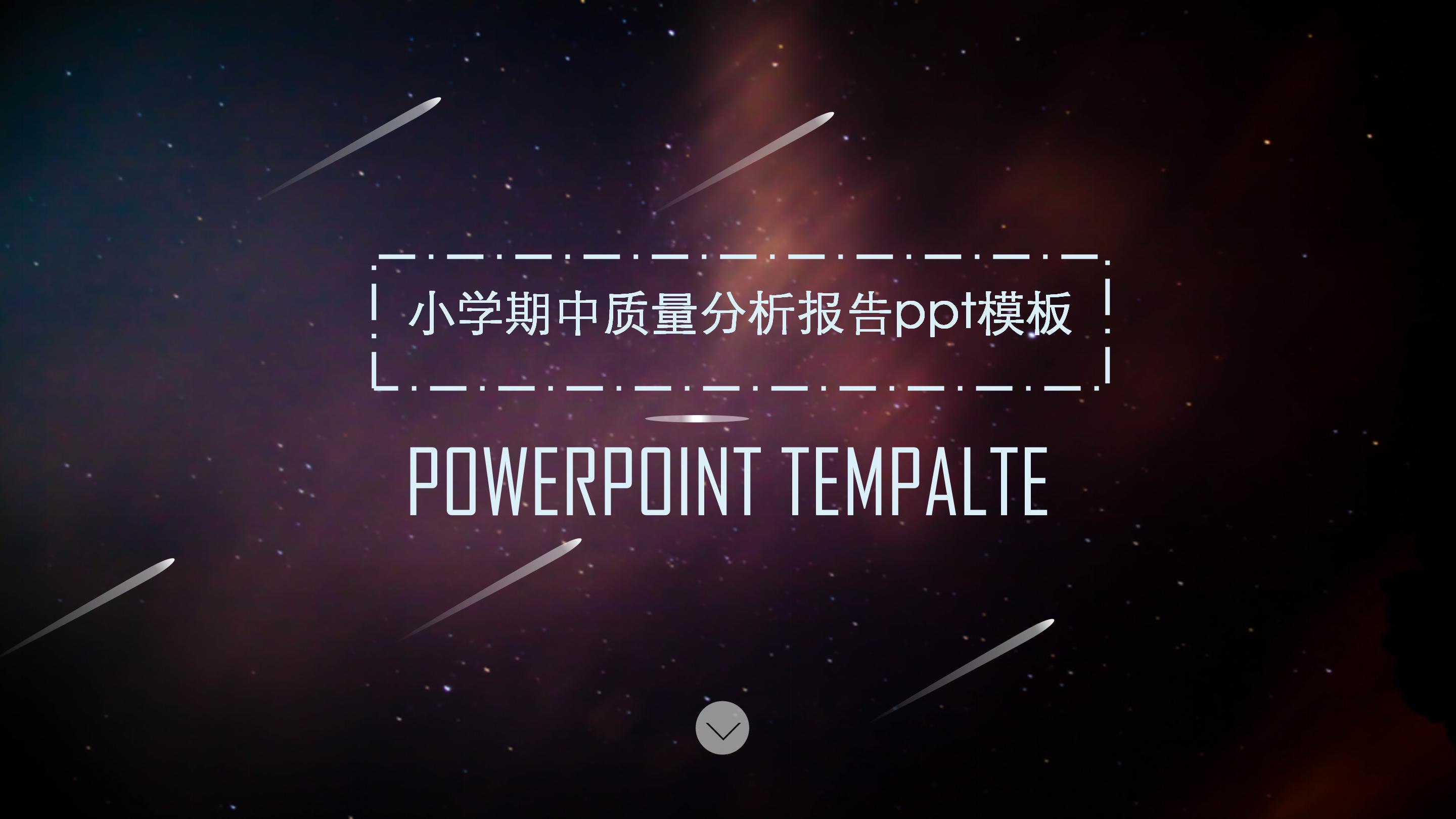 免费的ppt模板下载(免费ppt模板下载哪个软件好)