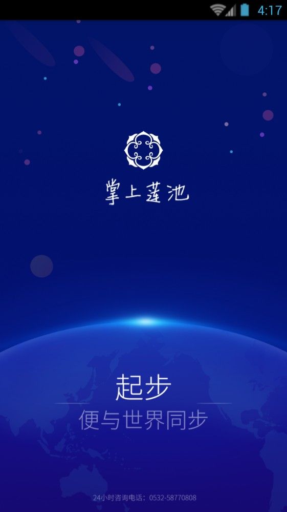 手机怎么下载app-(手机怎么下载app到u盘)