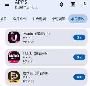 向日葵视频app下载污(向日葵视频app下载污色)