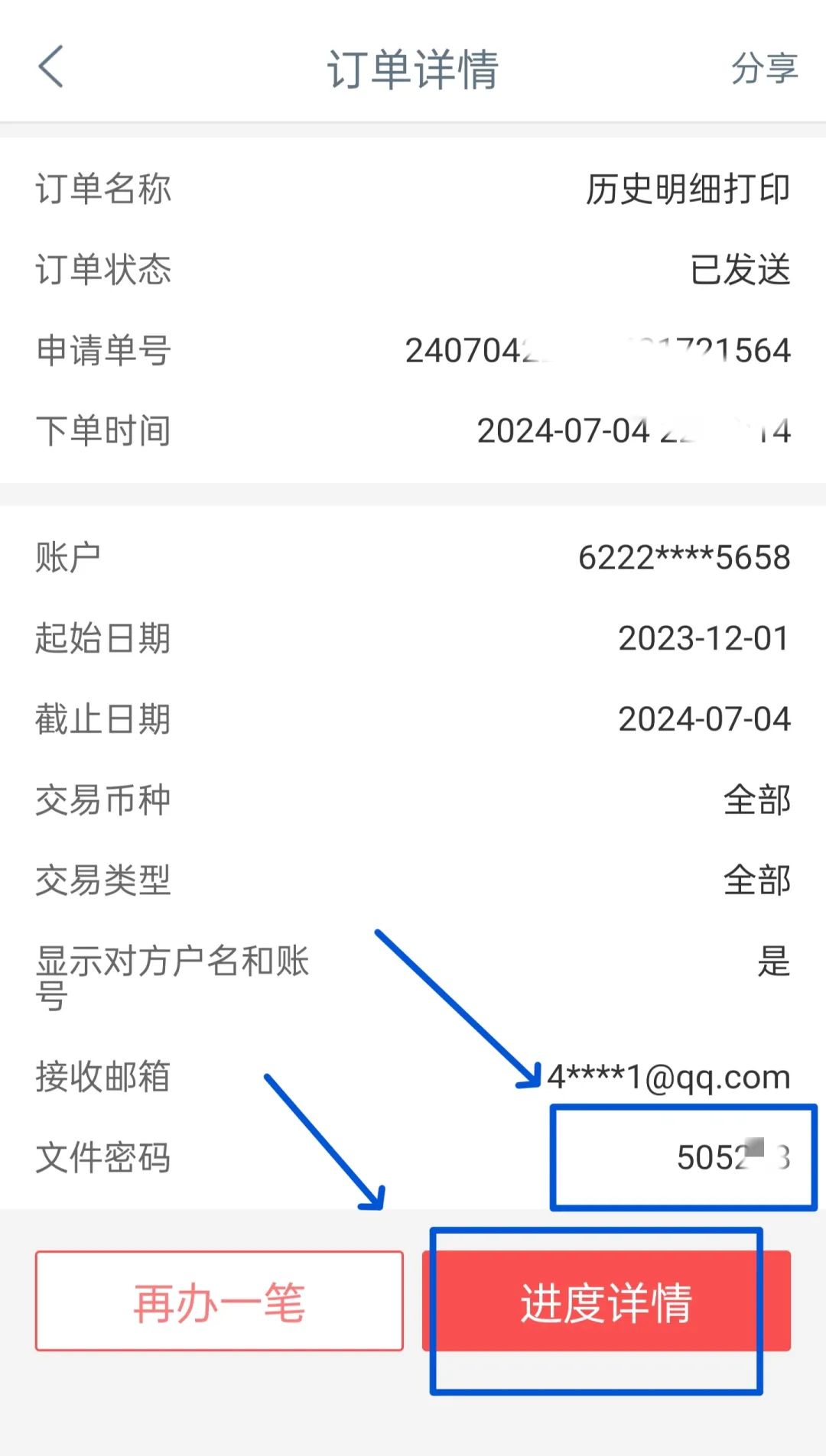 工商银行app官方下载(工商银行app官方下载最新版安装)