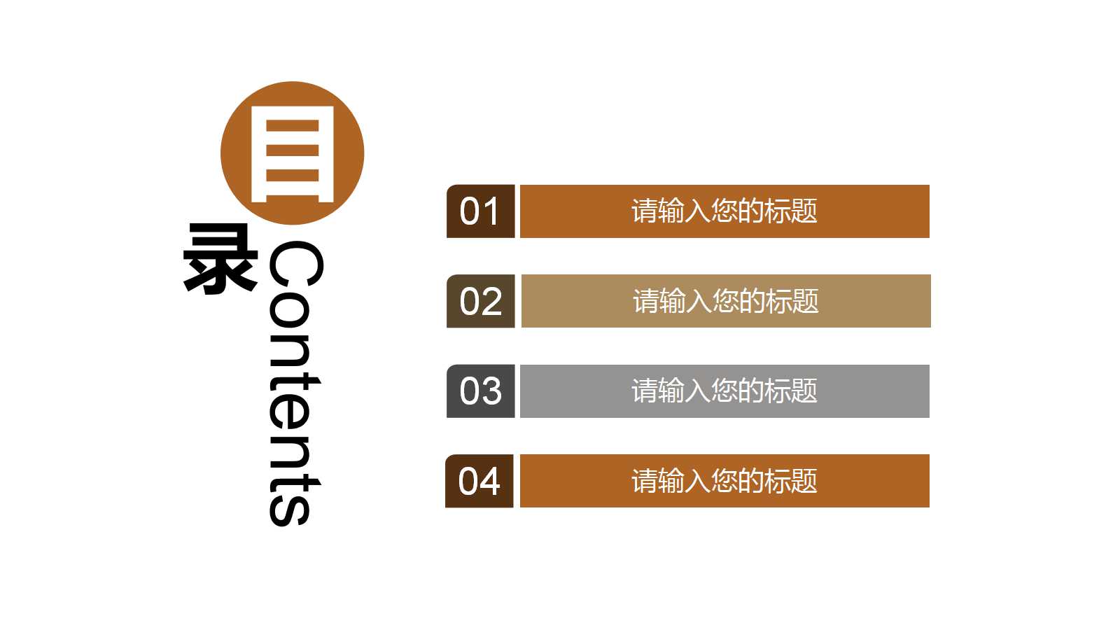 教学ppt模板免费下载-(教学ppt模板免费下载网站)