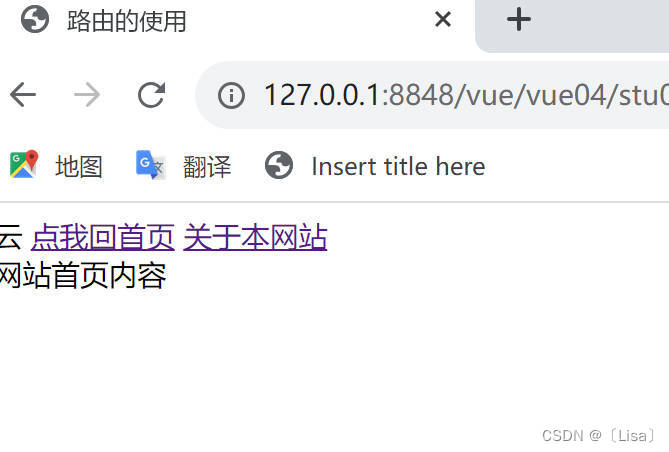 vue下载安装_vue下载安装的路径