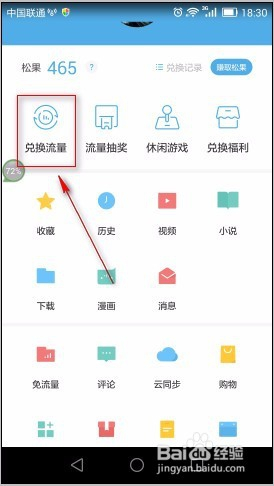 uc浏览器福利版下载安装_uc浏览器新手福利红包图片