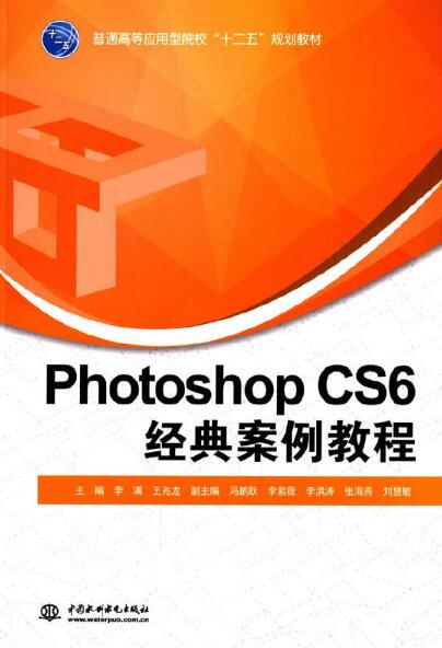 cs6教程下载(cs6下载后怎么安装)