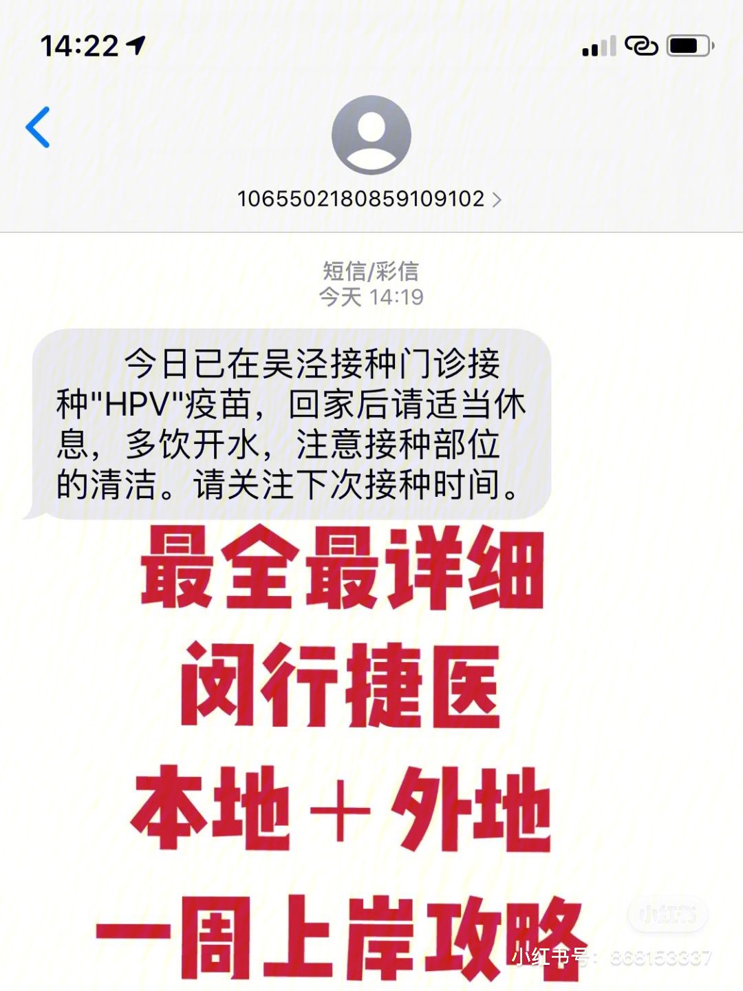 闵行捷医app下载-(闵行捷医app下载安装)