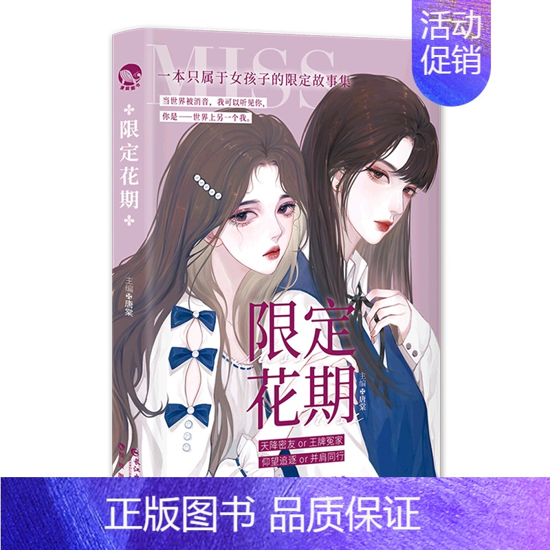 漫画小说下载-(漫画小说下载到手机文档怎么弄)