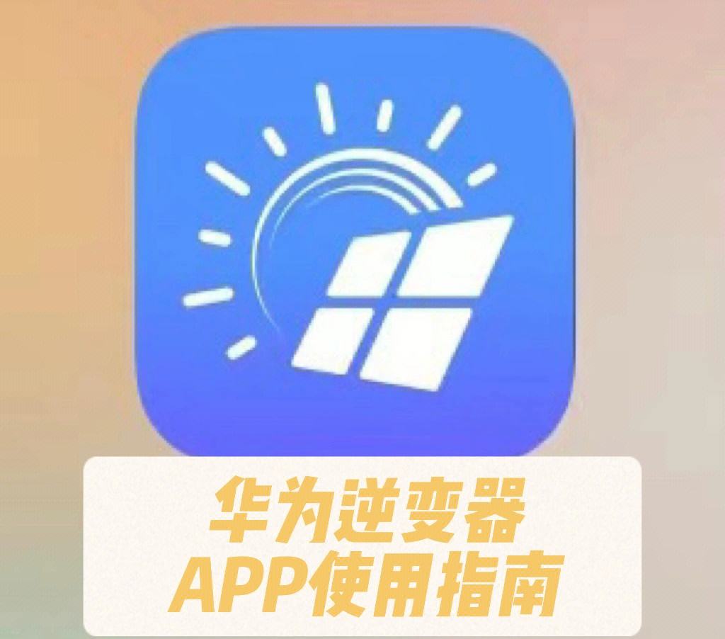 华为穿戴app官网下载(华为穿戴app官网下载苹果)