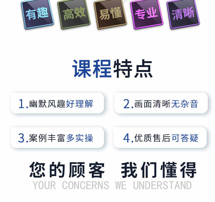 office视频教程下载(office2019视频教程下载)