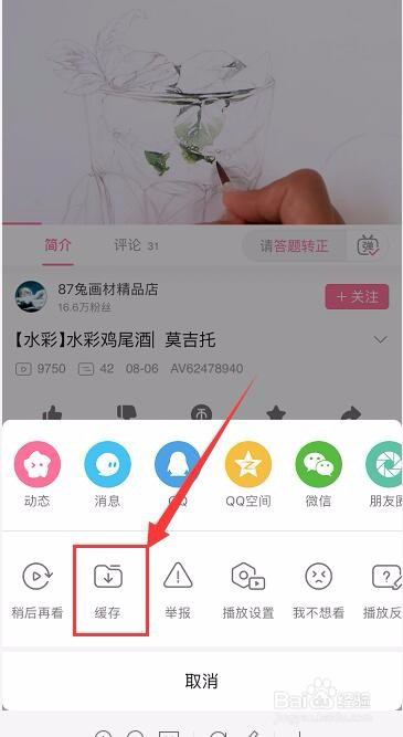 怎样下载手机app-(vivo手机用户体验计划在哪里)