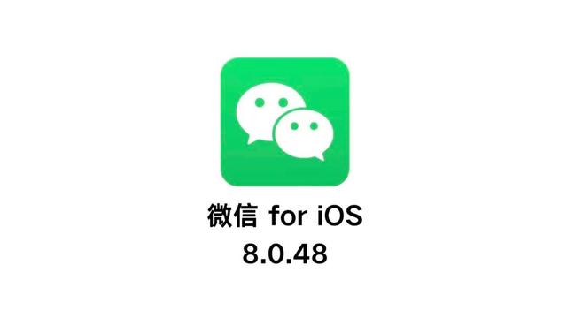 微信app下载安装_微信app下载安装官方版