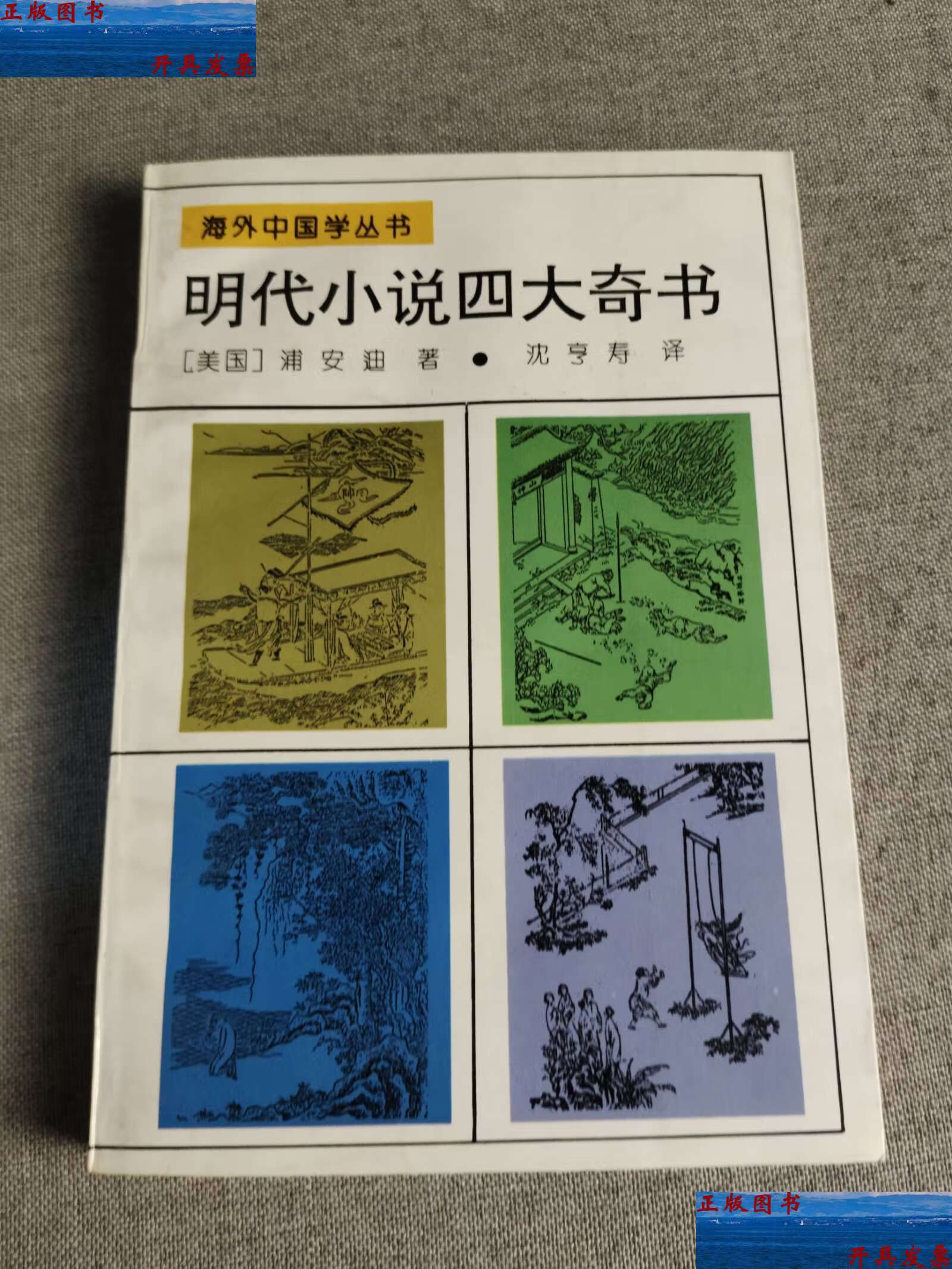 奇书小说下载-(奇书小说下载网站 免费下载完结)