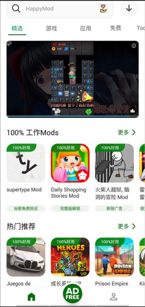 下载游戏应用(app游戏应用)