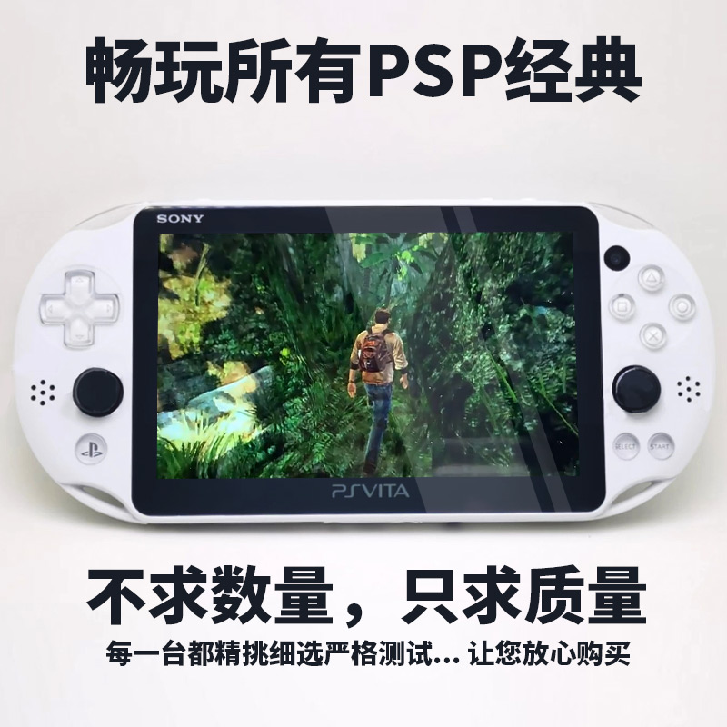 psp3000游戏下载的简单介绍