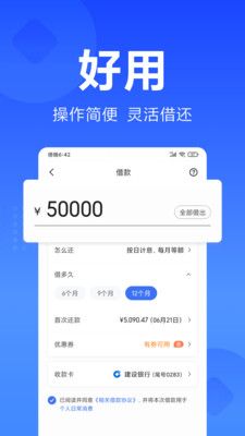 小米贷款app下载-(小米贷款app下载不了)