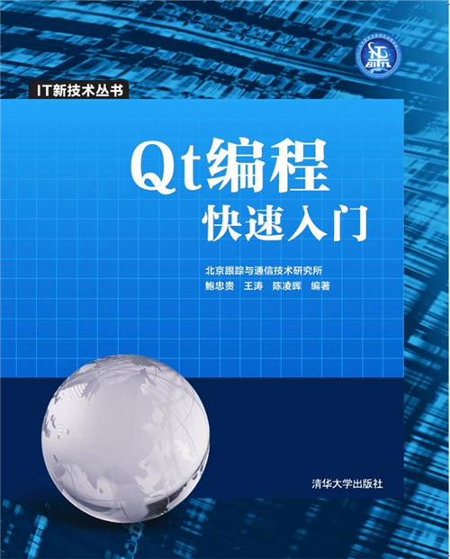 qt下载安装教程_qt下载安装教程win10