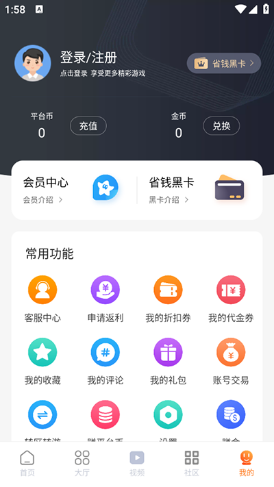 游戏盒怎么下载-(游戏盒子如何安装游戏)