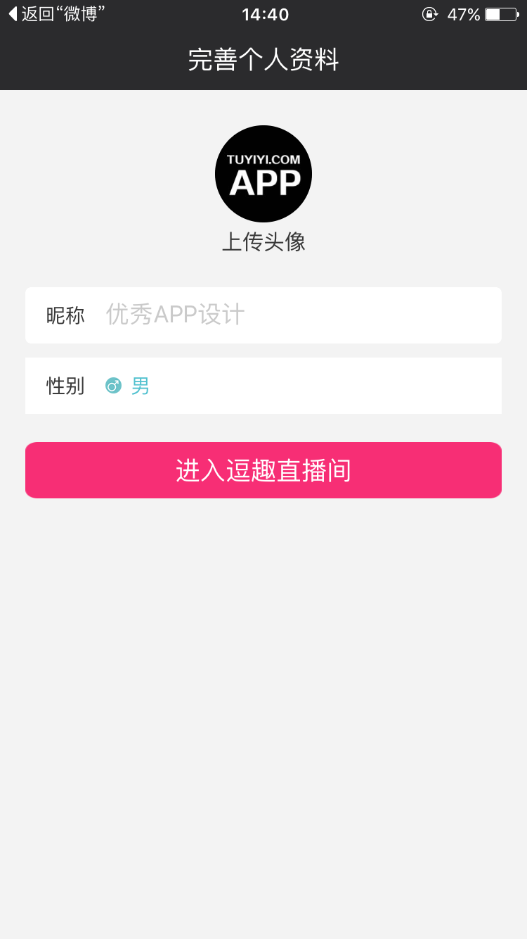 逗趣app下载_魅影app下载免费版