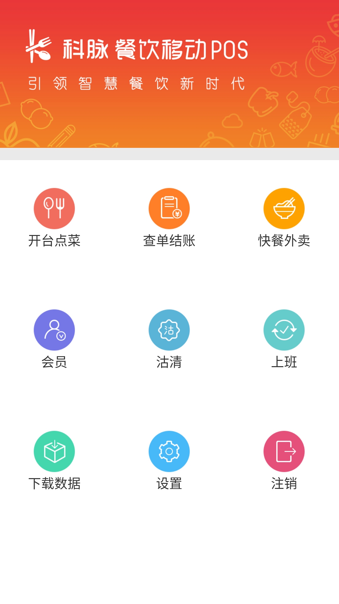 移动app下载-(安徽移动app下载)