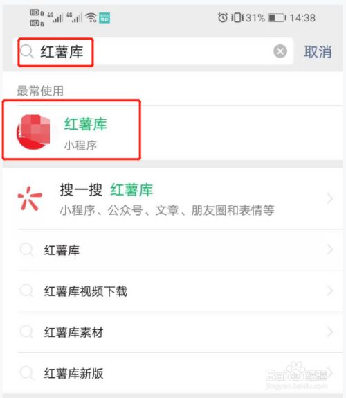 小红书app下载安装(小红书APP下载安装老版本)