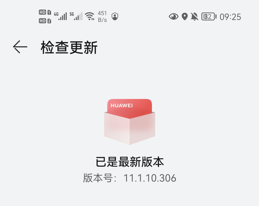 华为app下载(手机克隆华为app下载)