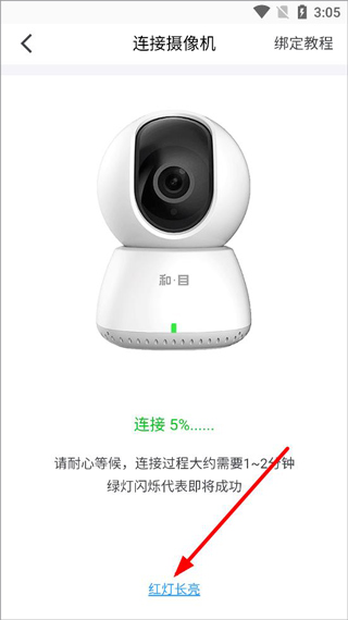 手机远程监控app下载-(手机远程监控app下载安装security)