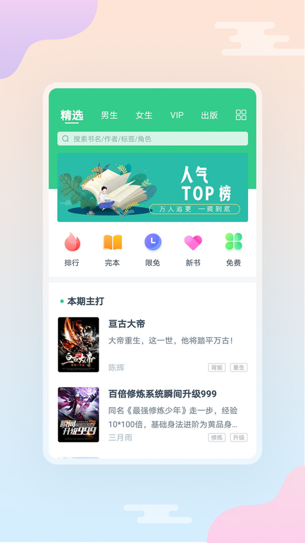 官方app下载-(官方app下载安装)