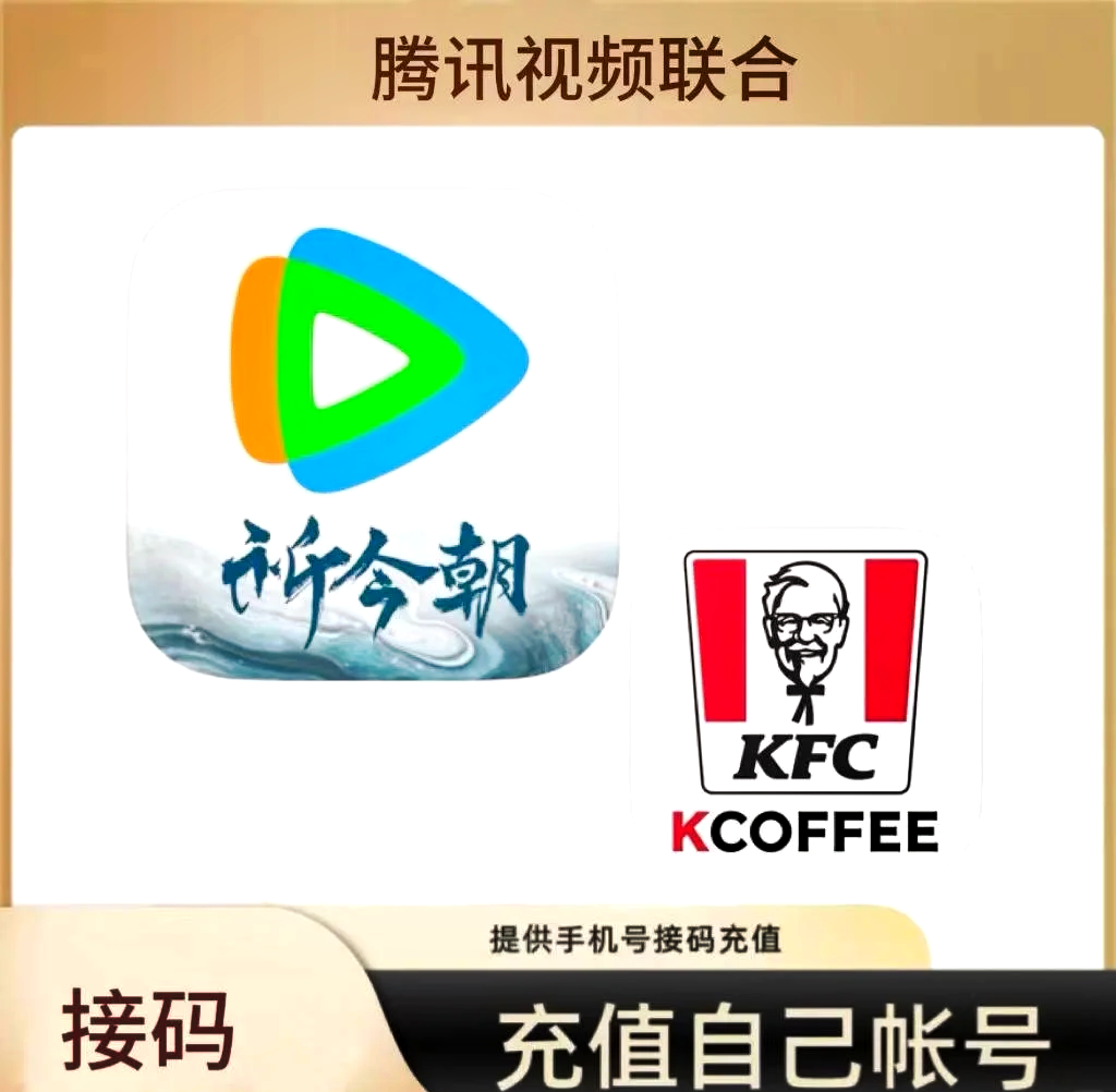 肯德基下载app-(肯德基下载app下载最新版本)