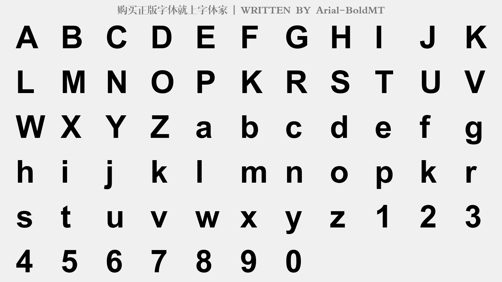 arial字体下载安装_arial字体下载安装路径