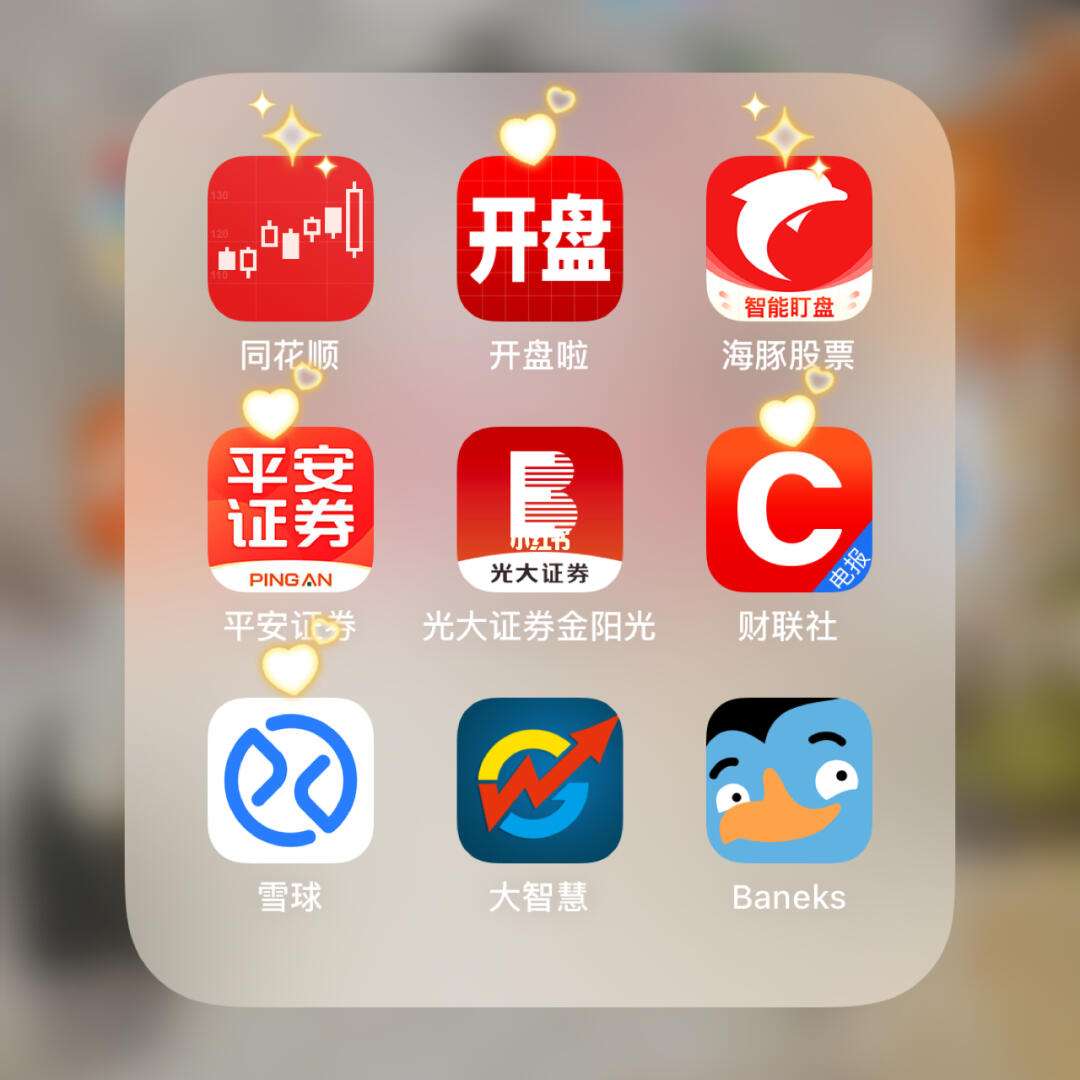 开盘啦app下载(开盘啦app下载最新版安装免费)