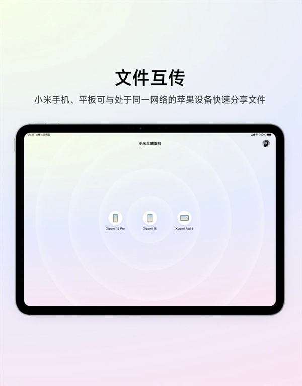 小米应用app下载(小米应用app下载苹果)