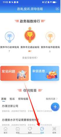 税税通app下载(税税通app下载官方电子税务局)