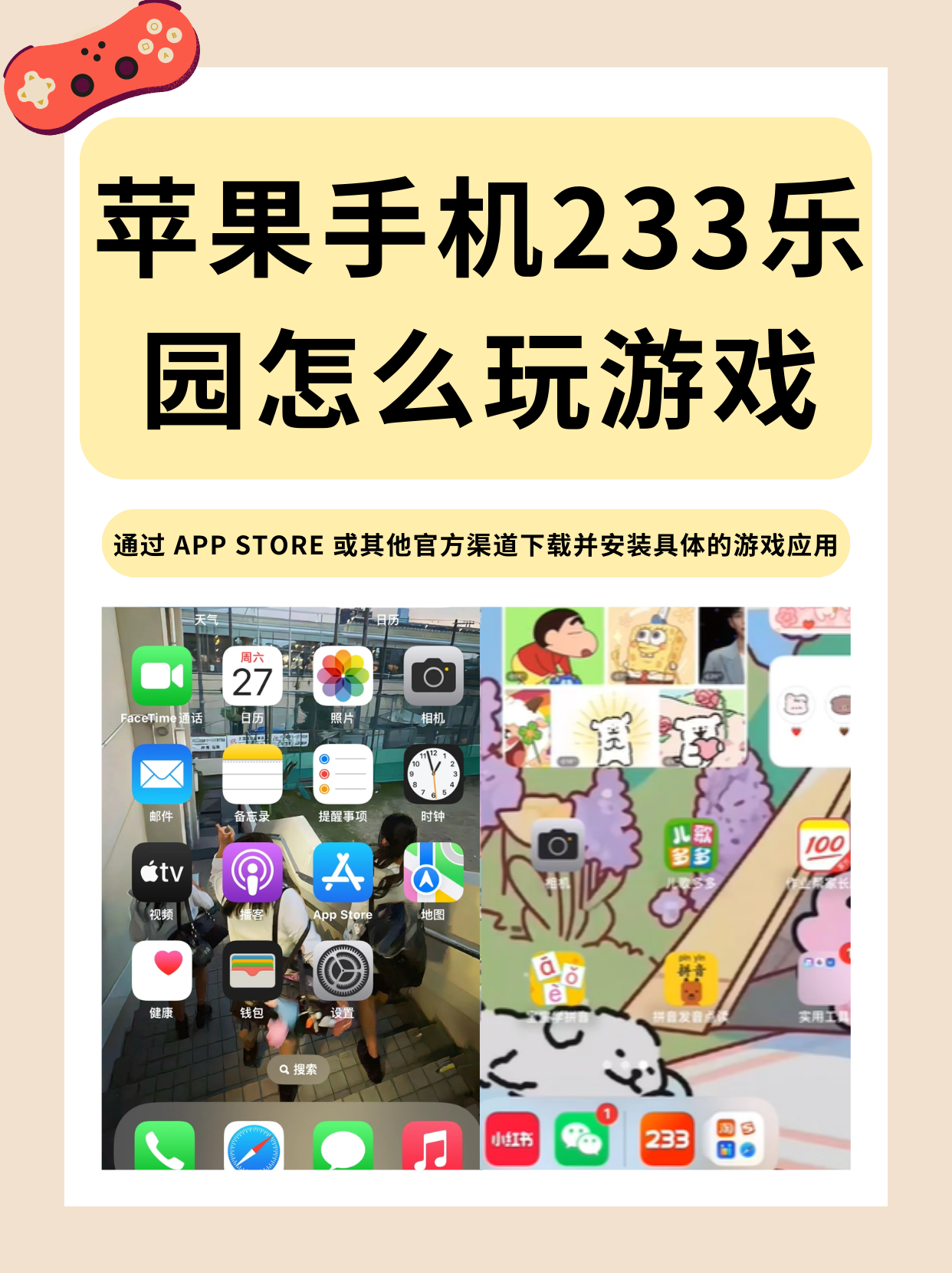 苹果app下载-(苹果app下载限制解除)