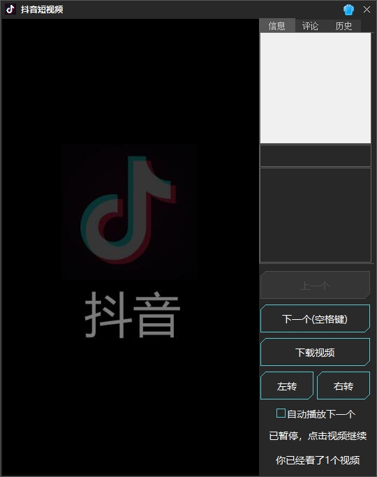 下载抖音免费下载安装_下载抖音免费下载安装最新版本