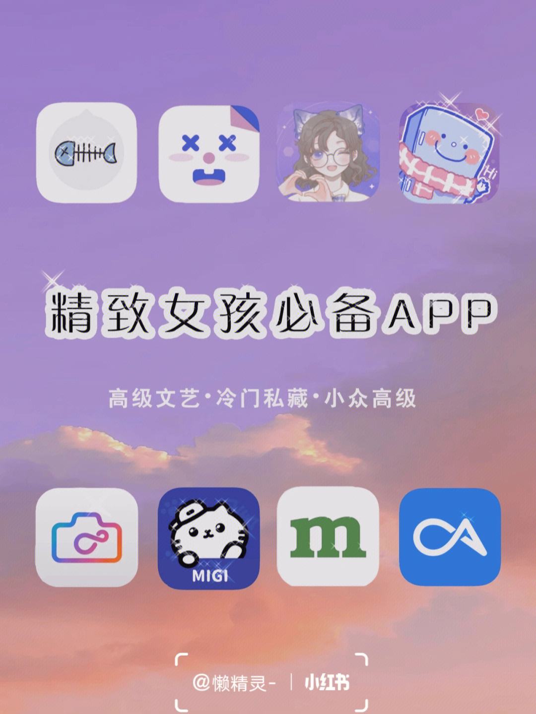 颜值app下载_颜值app为什么下架了