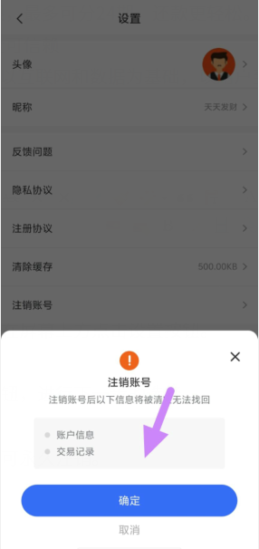 借钱呗app下载-(借钱呗app下载安装闪钱安全吗)