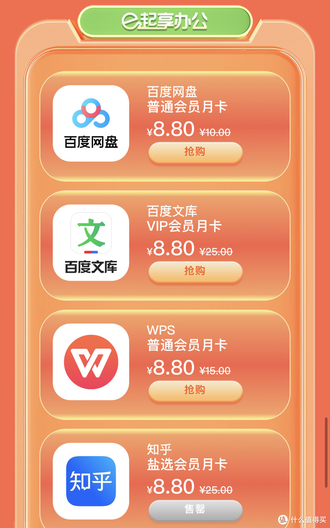 中信信用卡app下载-(中信银行app下载安装)