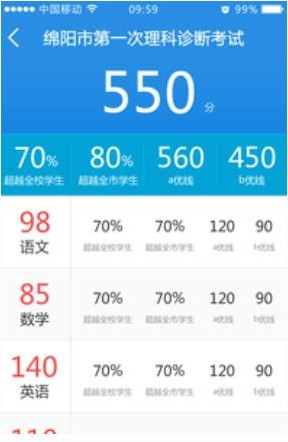 阔知学堂app下载安装-(阔知学堂app最新版下载)