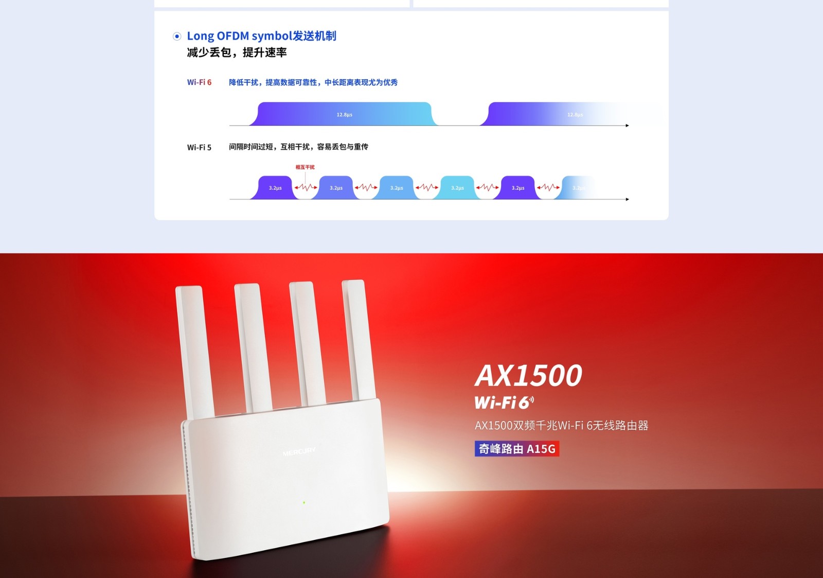 水星路由下载安装_水星路由器app最新版下载2021