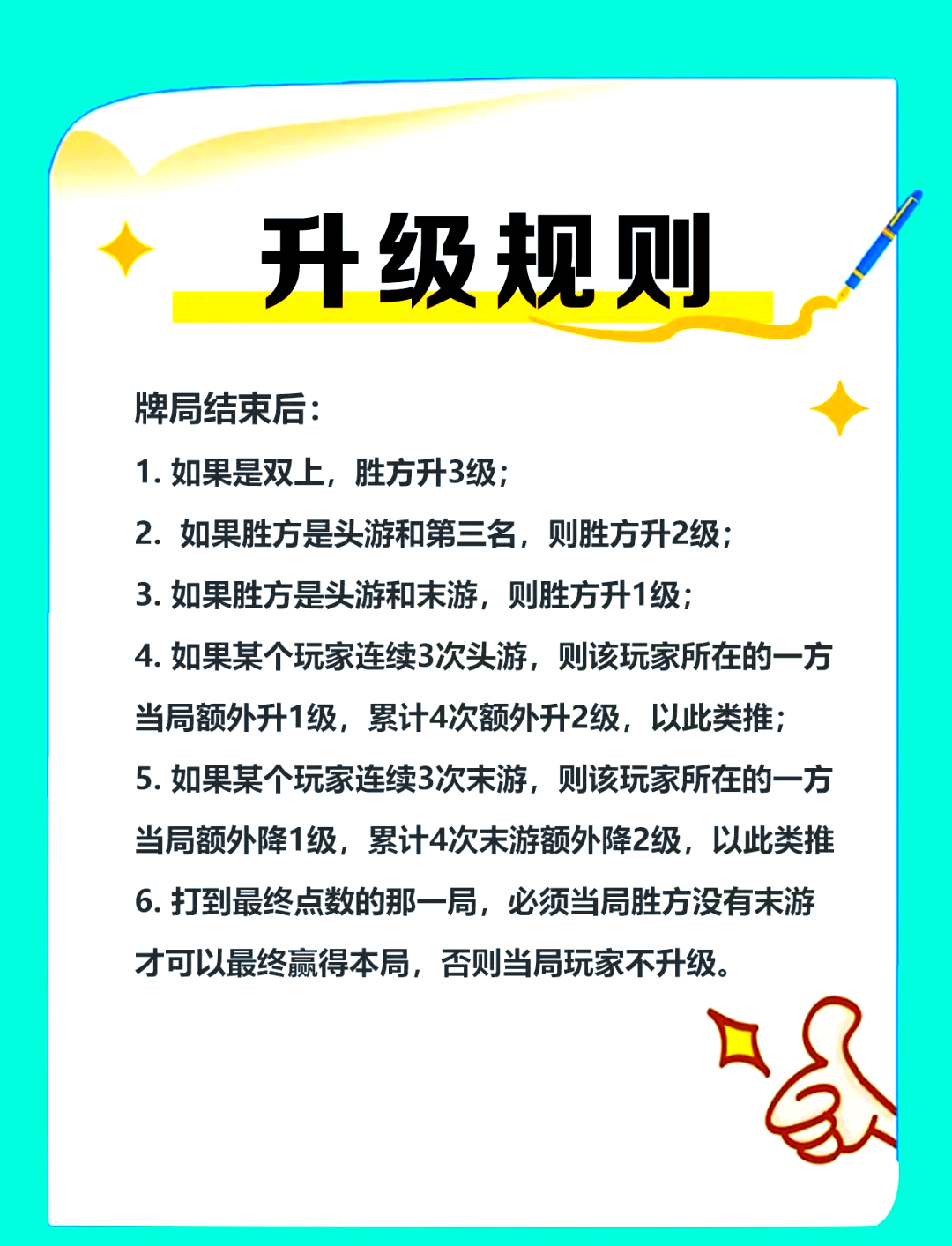 下载掼蛋游戏大厅_最好的掼蛋游戏平台