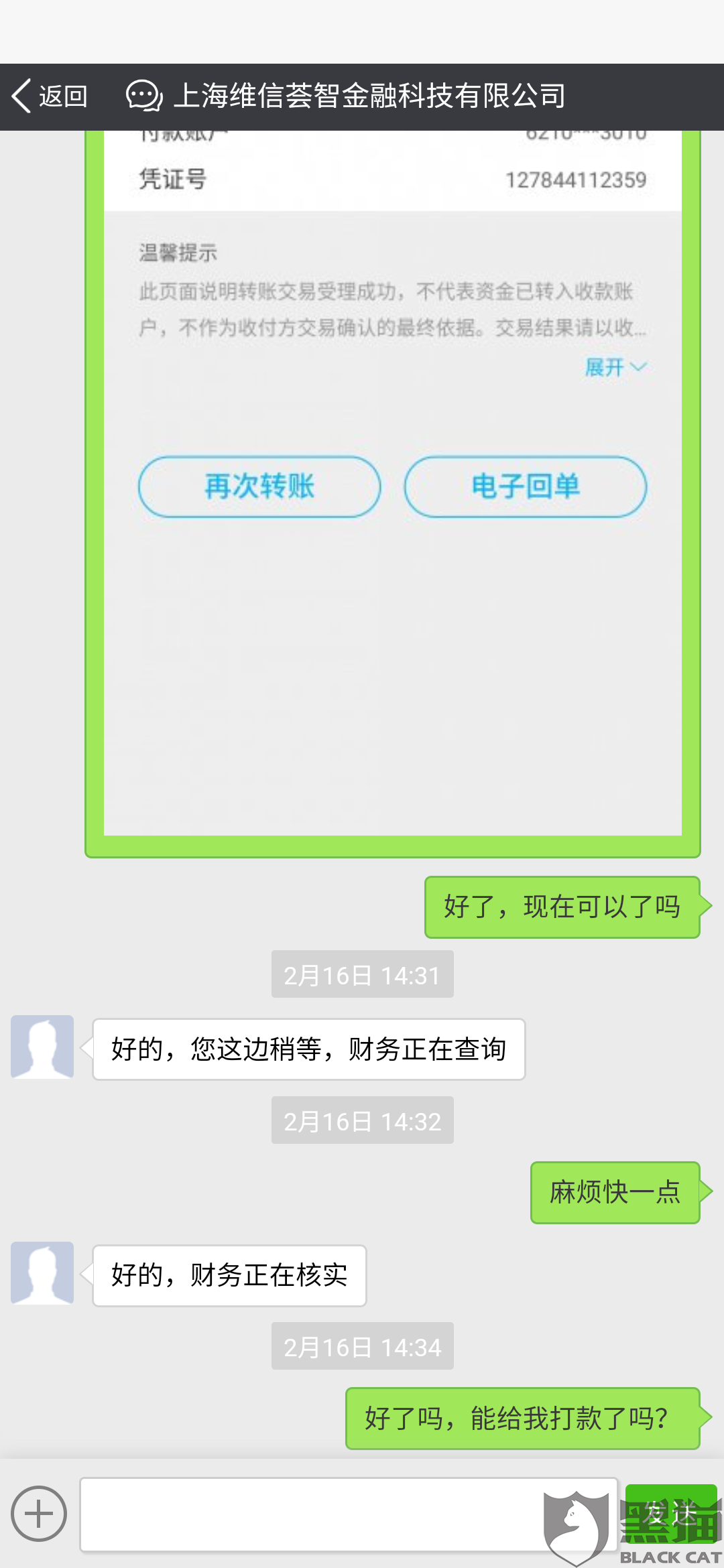 星星钱袋app下载-(麦子借款app官方下载)