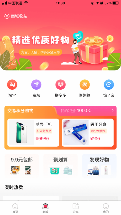 闪电宝app官方下载安装(闪电宝app官方下载安装收款)