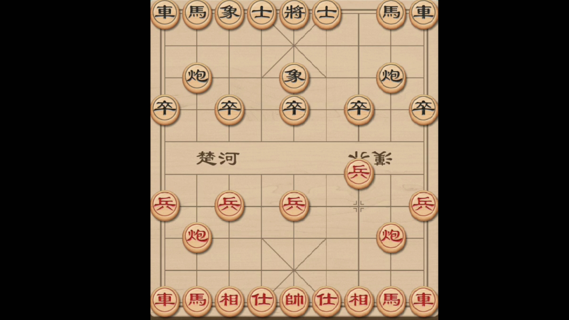 中国象棋真人对战免费下载安装_中国象棋真人对战免费下载安装中