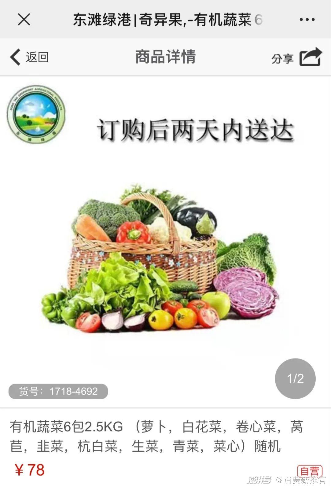 东方购物app下载_东方购物app下载普通版