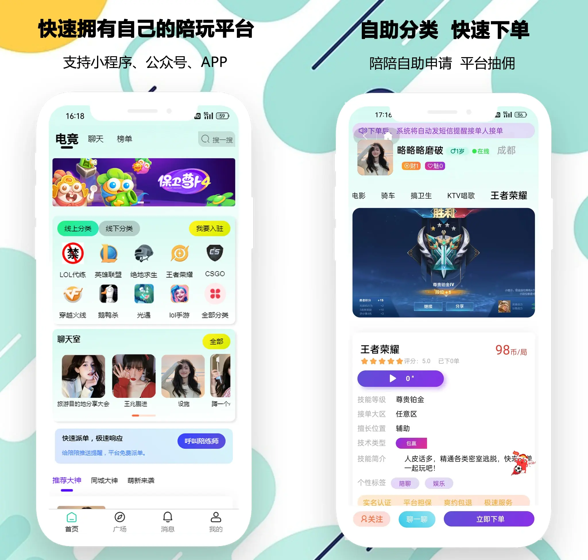 游戏软件下载_十大手游平台app大全