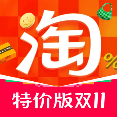 淘宝商家版app下载-(淘宝商家版app下载官方)