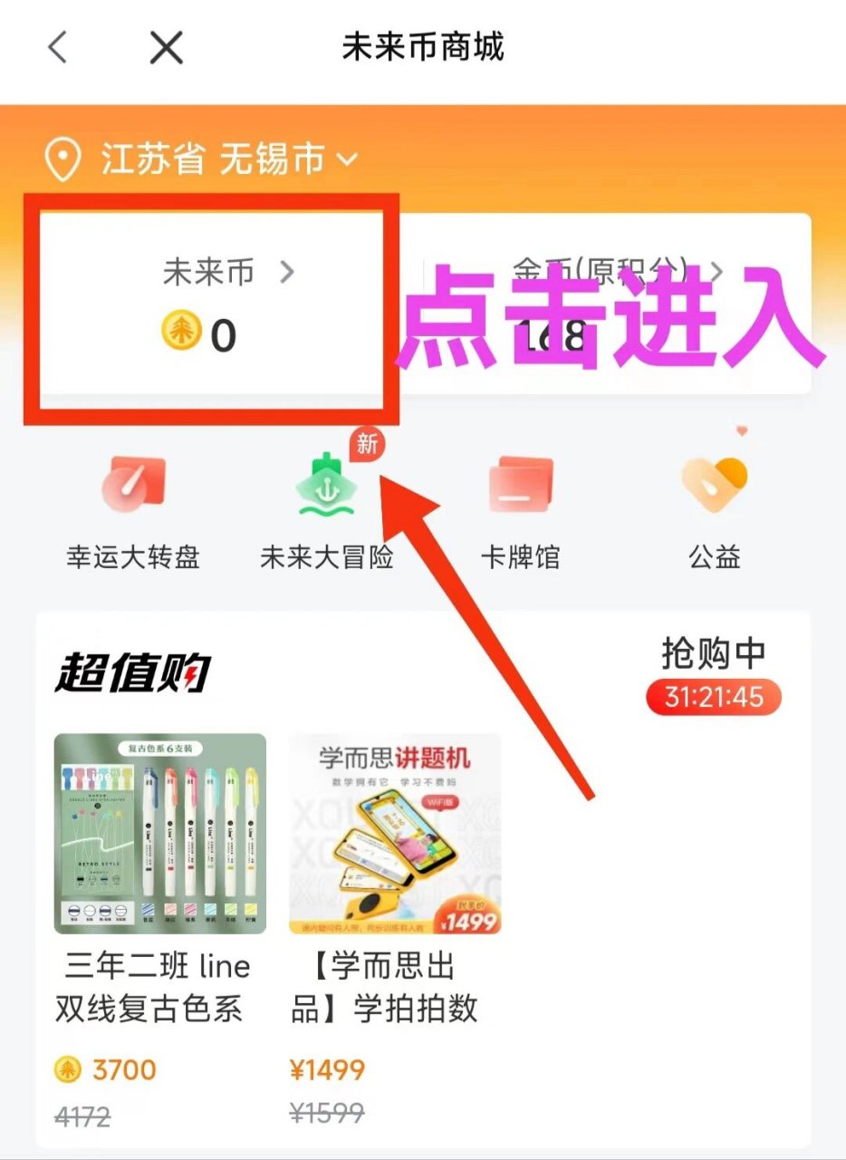 学而思app下载官网-(学而思app下载官网最新版)